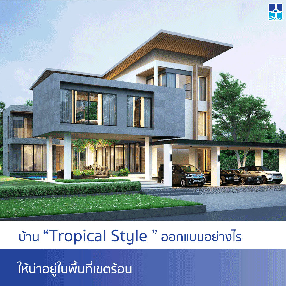 Home Design