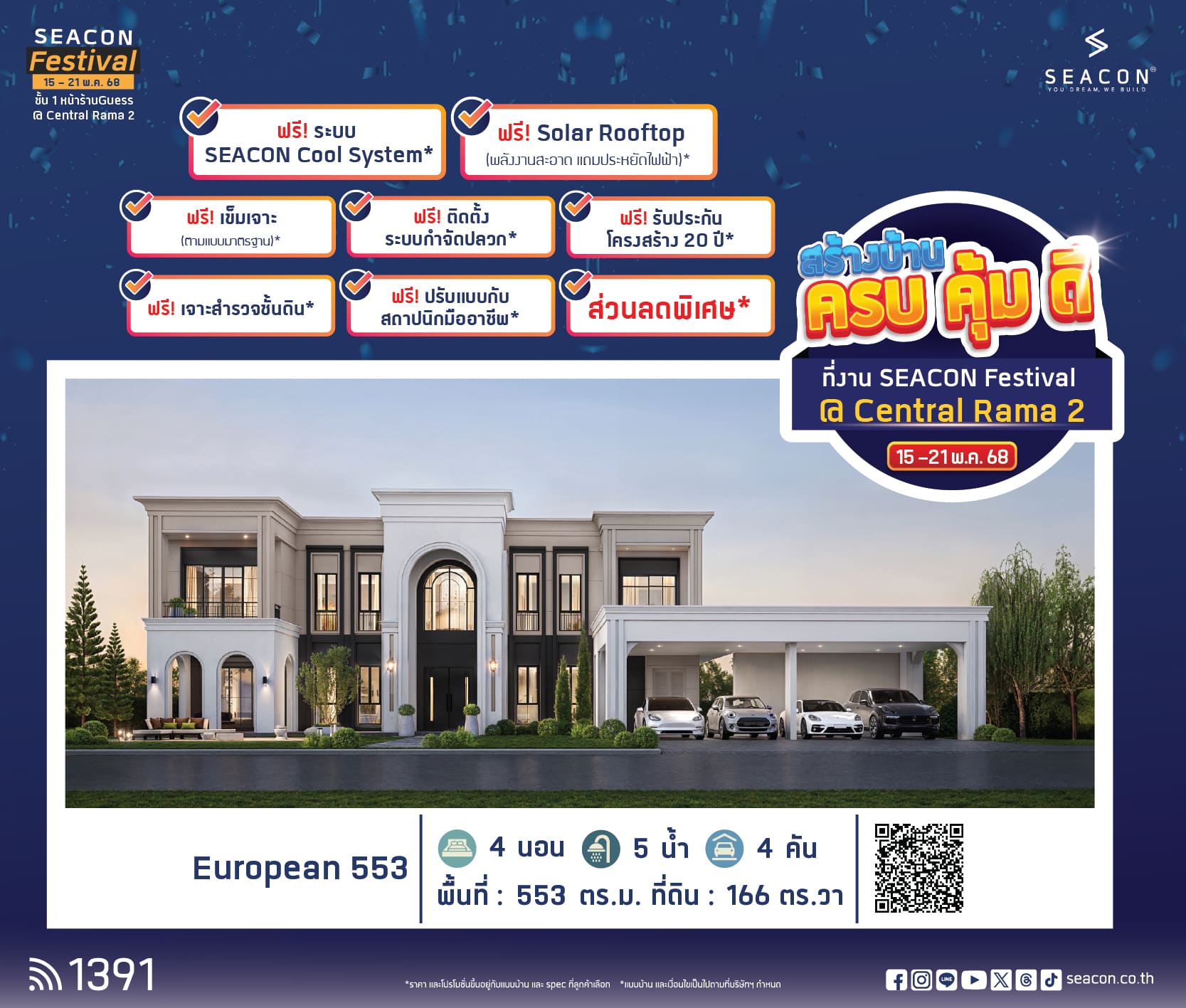Home Buider & Materials Focus 2019