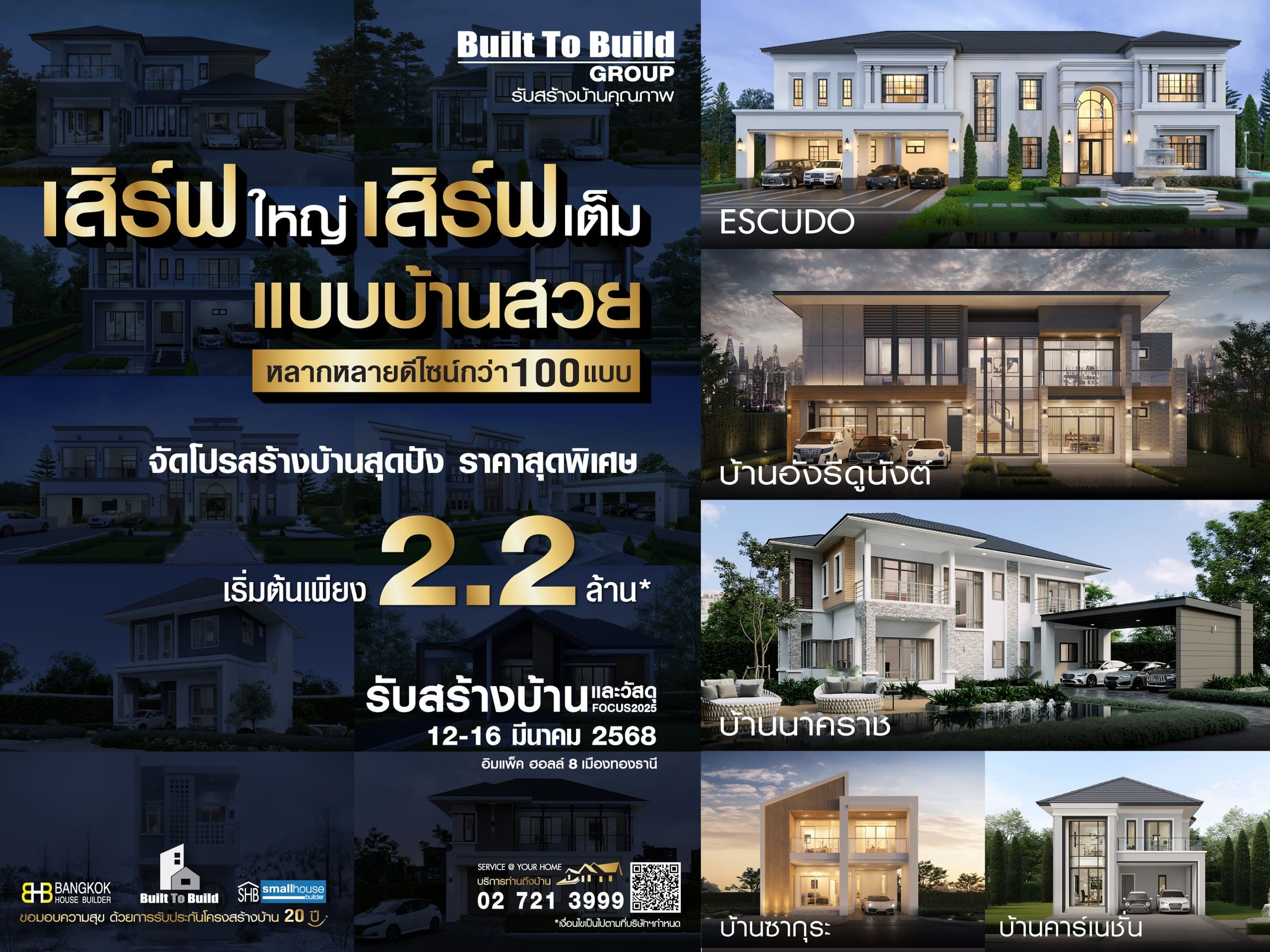 BTB-A1-Mobile-2025