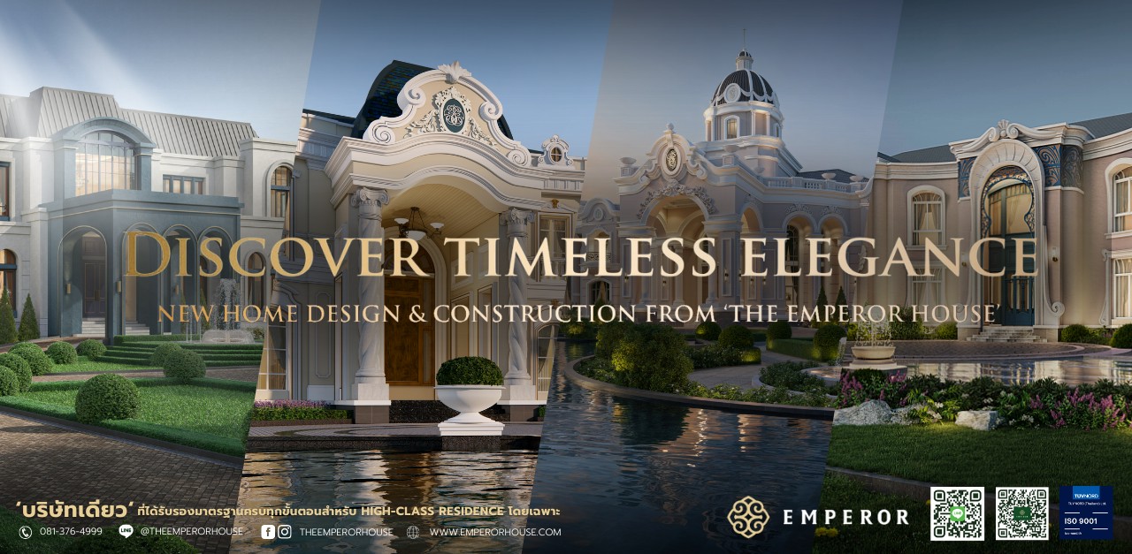 emperor-A1-2025