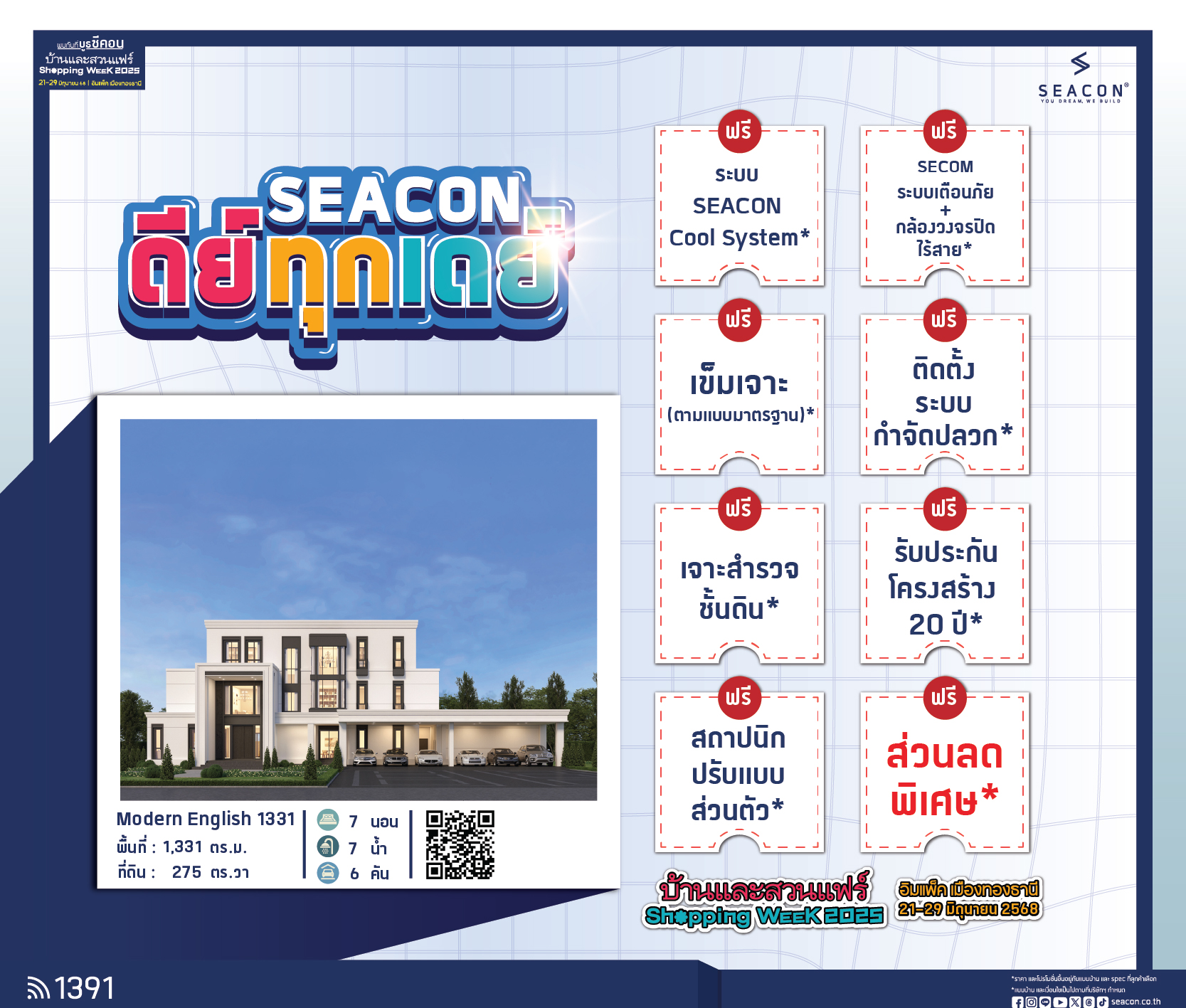Home Buider & Materials Focus 2019