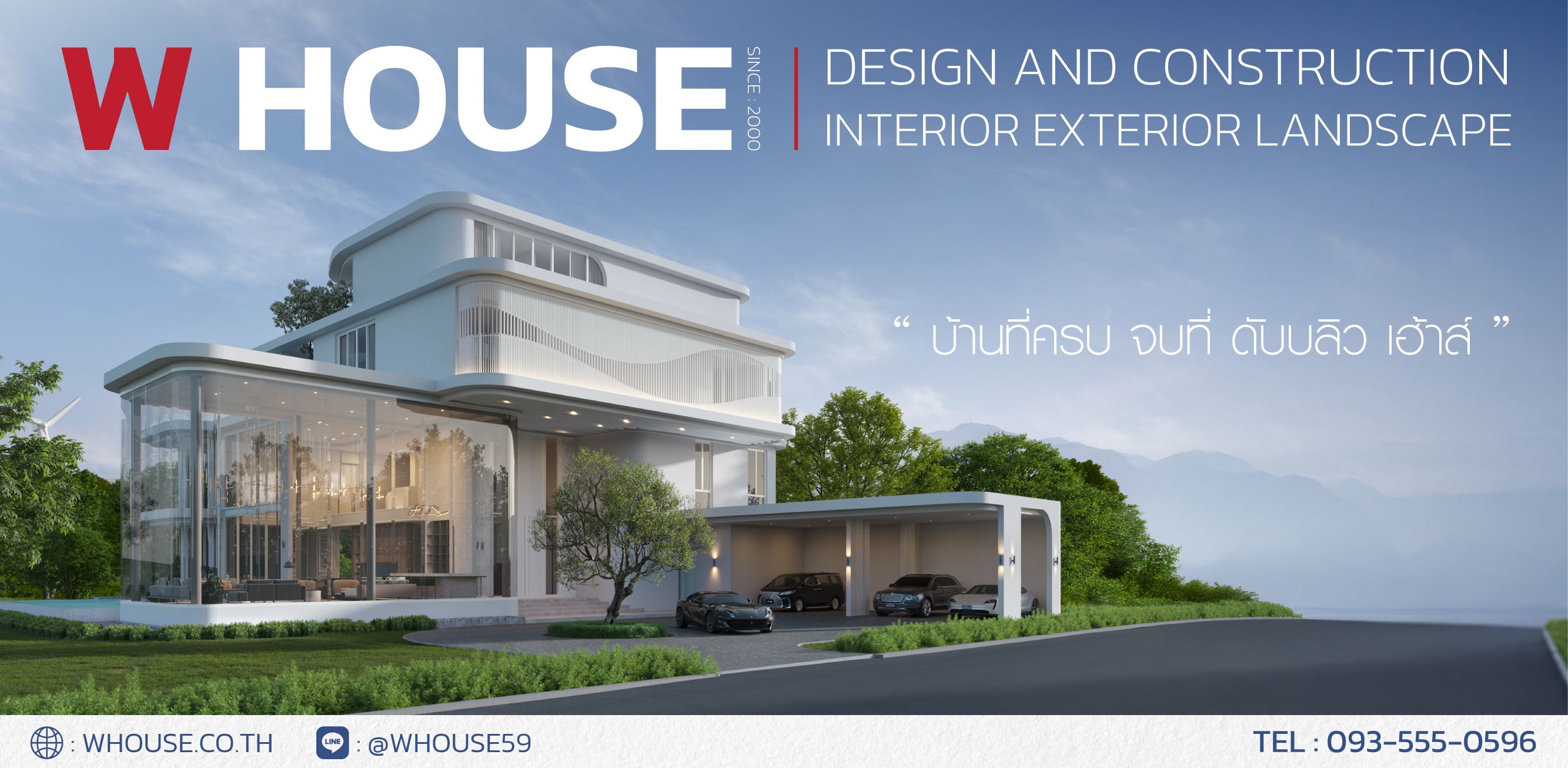 Whouse-A1-2025