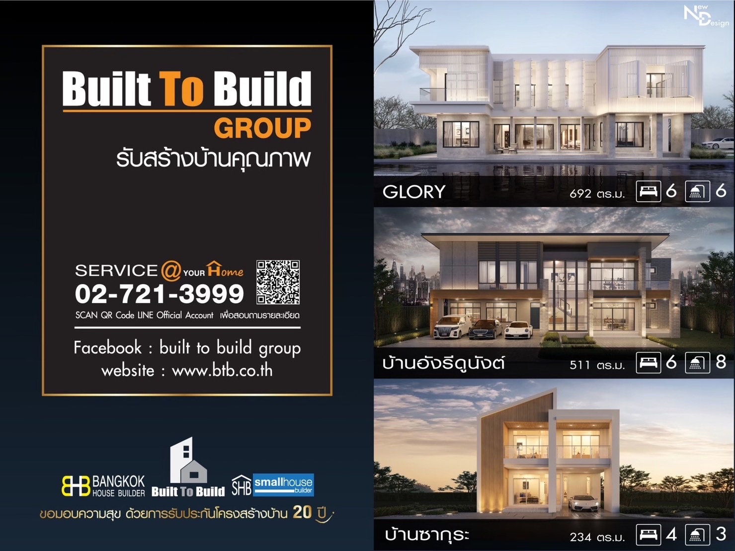 Built To Build Group - 1/04/21 - A1 mobile