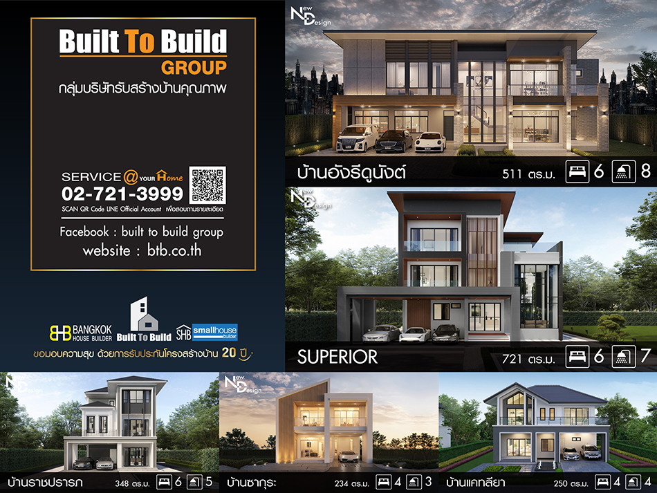 Built To Build Group - 1/04/21 - A1 mobile