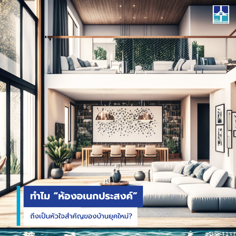 ทำไม 