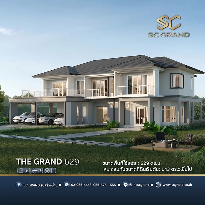 Scgrand