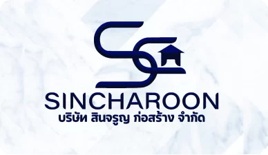 บริษัท สินจรูญ ก่อสร้าง จำกัด