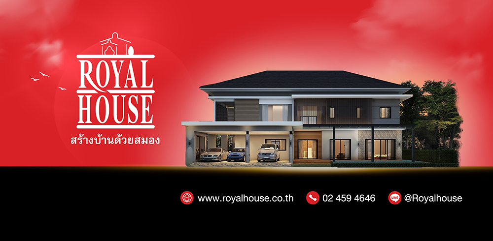 Royal house - 12-03-21 - A1