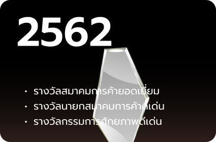 Container (5)