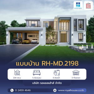 Modern Luxury House Design