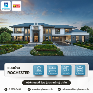 cozy Contemporary Home Design