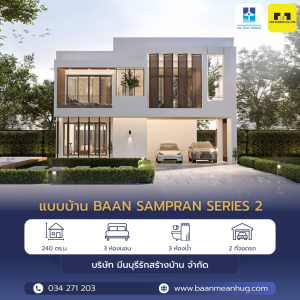 Modern Luxury House Design