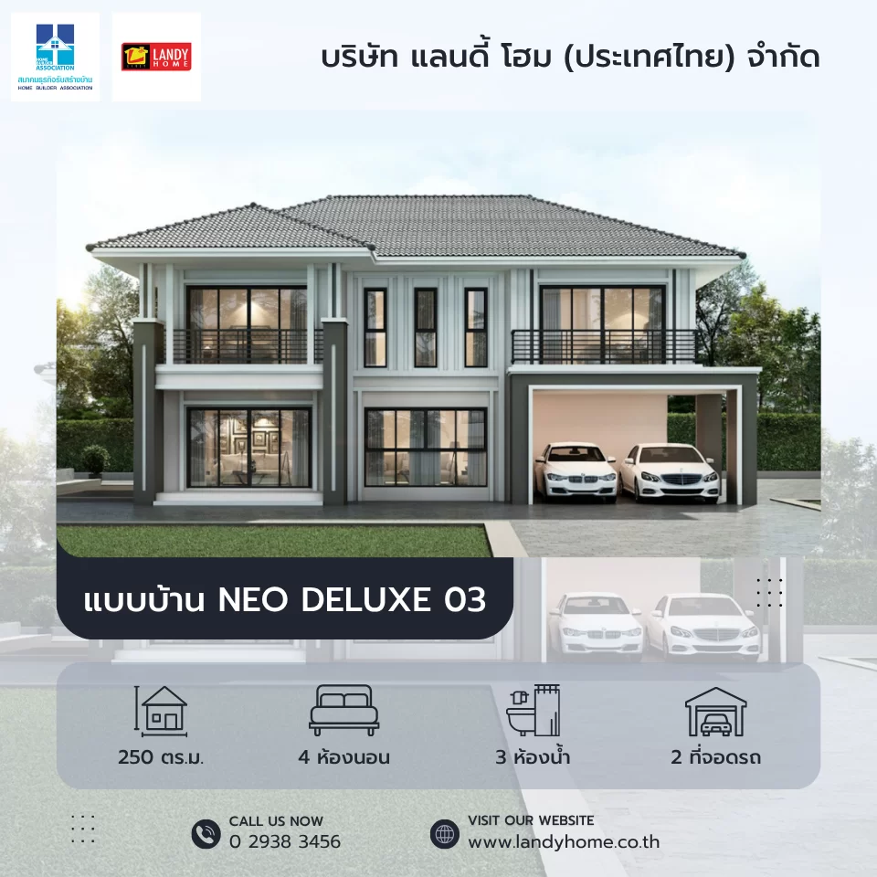 แบบบ้าน Neo deluxe 03