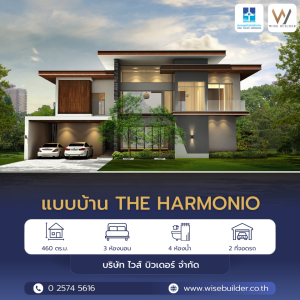 Modern Luxury House Design