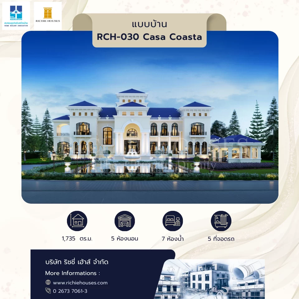 RCH-030 Casa Coasta